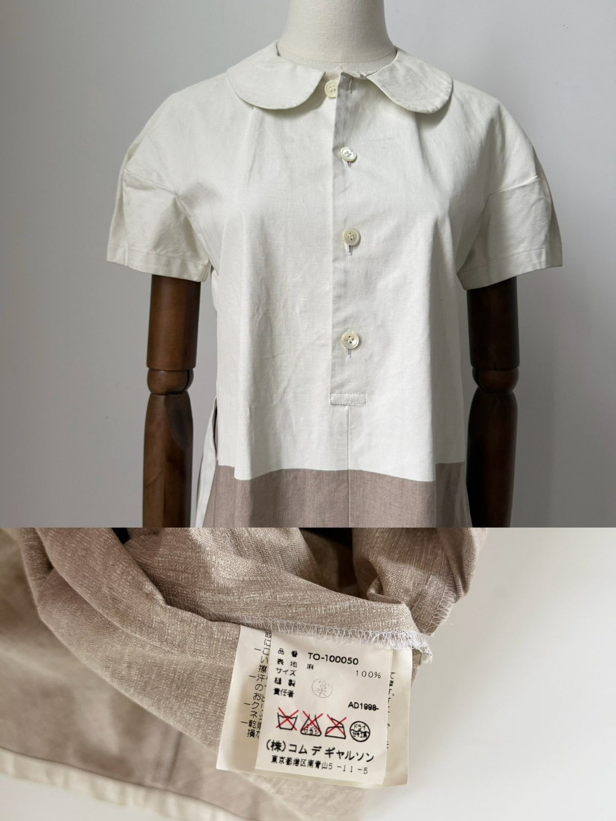 Comme Des Garcons 1998 Dress