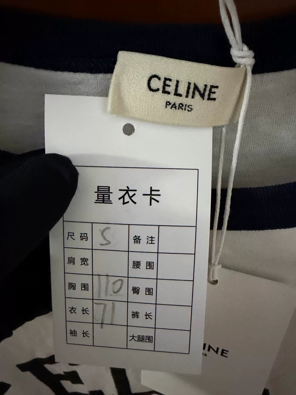 Celine White Flocked Letter Logo Short Sleeve T-Shirt