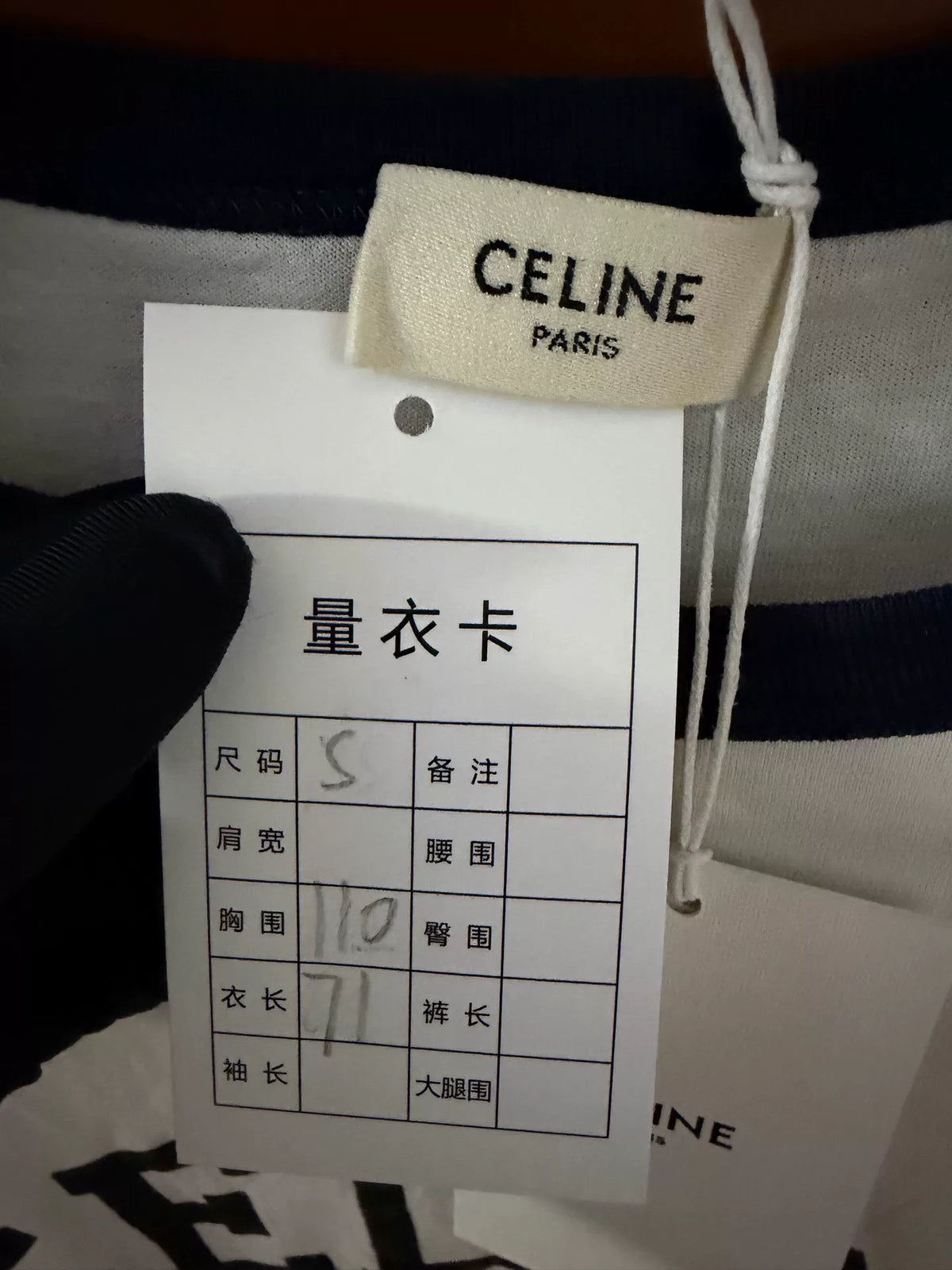 Celine White Flocked Letter Logo Short Sleeve T-Shirt