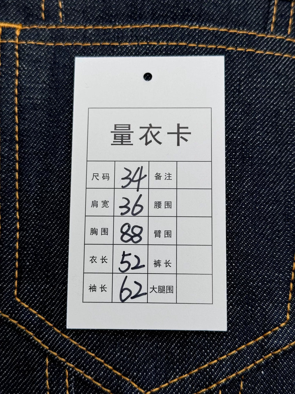 Louis Vuitton Navy Blue Stud Pocket Gold Button Denim Jacket