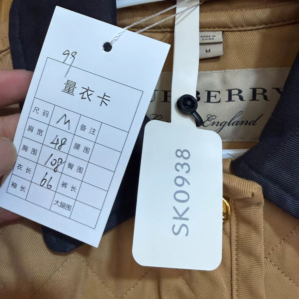 Burberry Gold Cotton Jacket