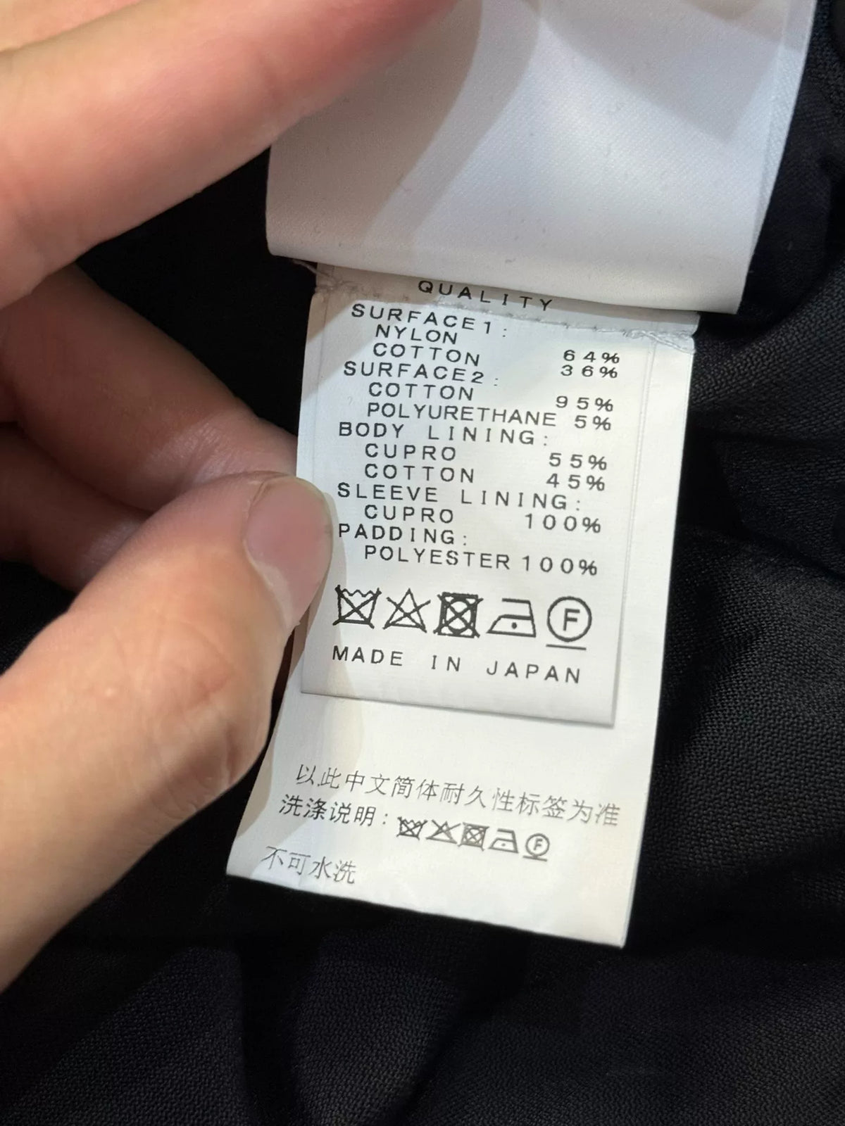 Julius AW18 Multi-Functional Jacket