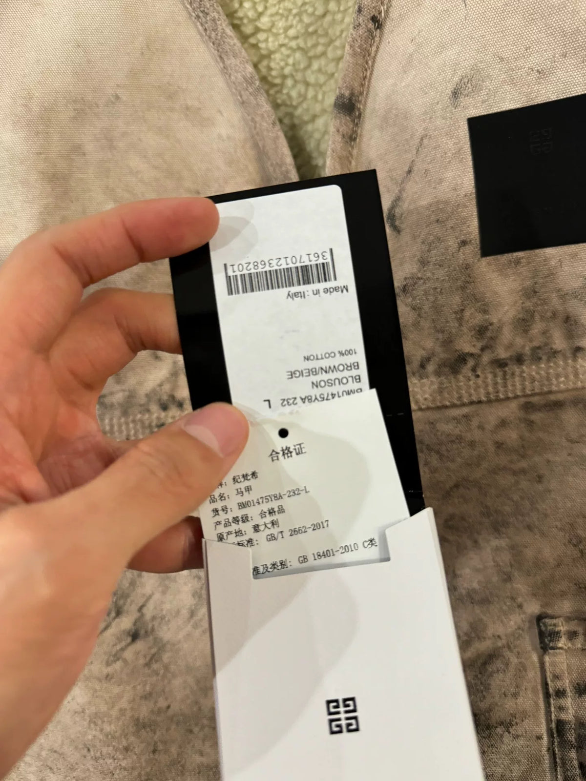 Givenchy distressed mud-dyed lambswool vest
