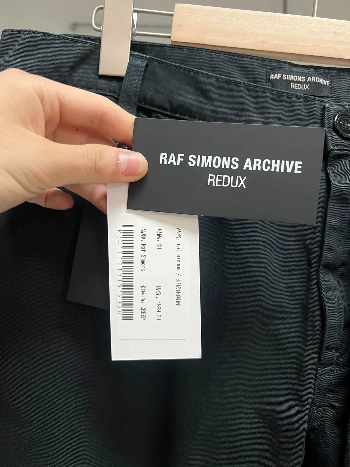 RAF SIMONS ARCHIVE REDUX Two-Piece Ribbon Deconstructed Casual Long Pants