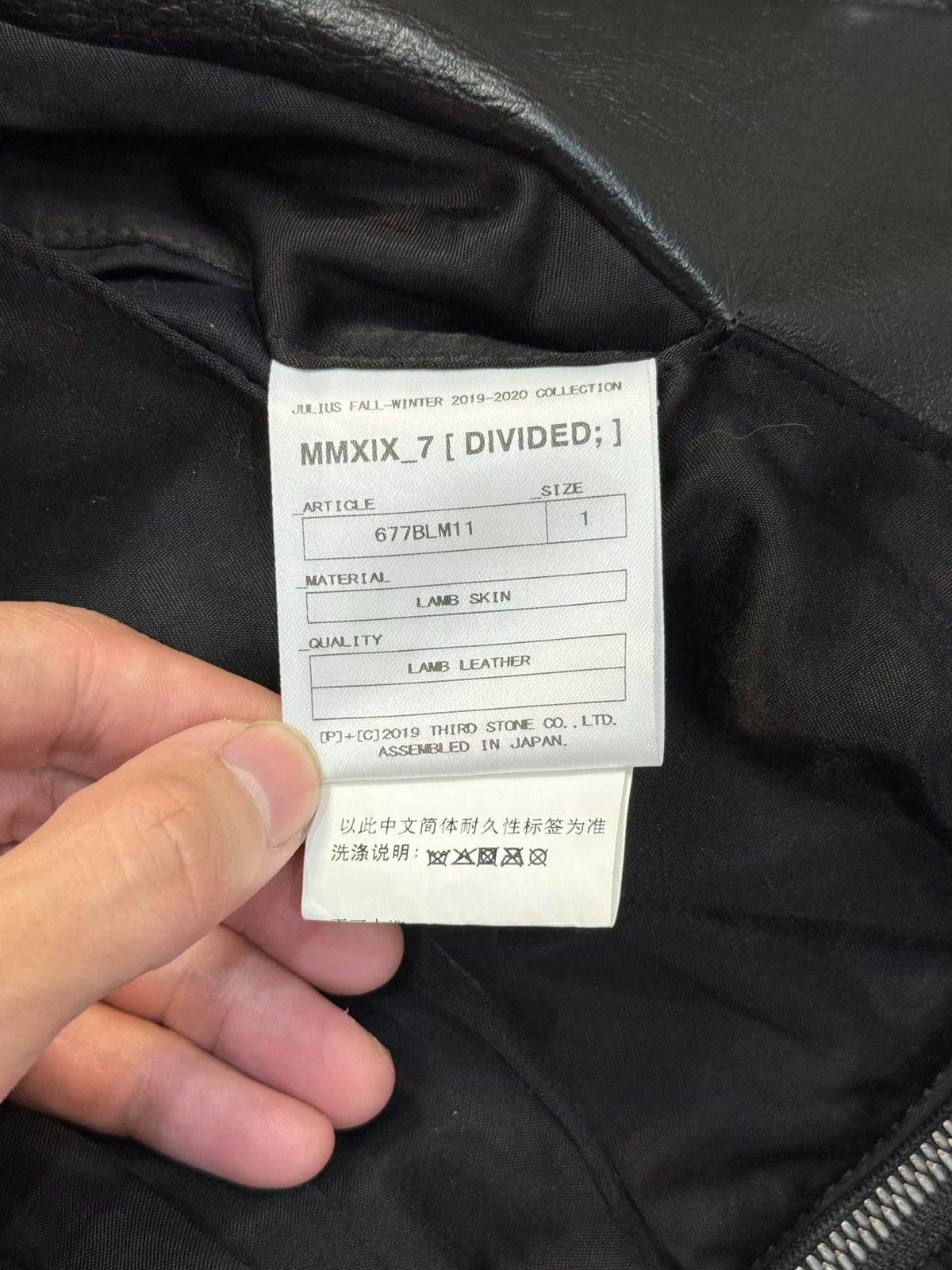Julius FW19 Leather Jacket