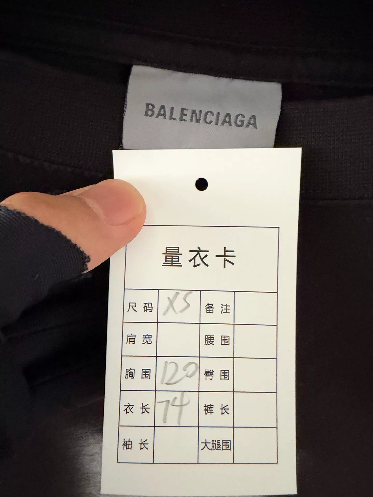 Balenciaga SS26 God's Gate Print Short Sleeve T-Shirt