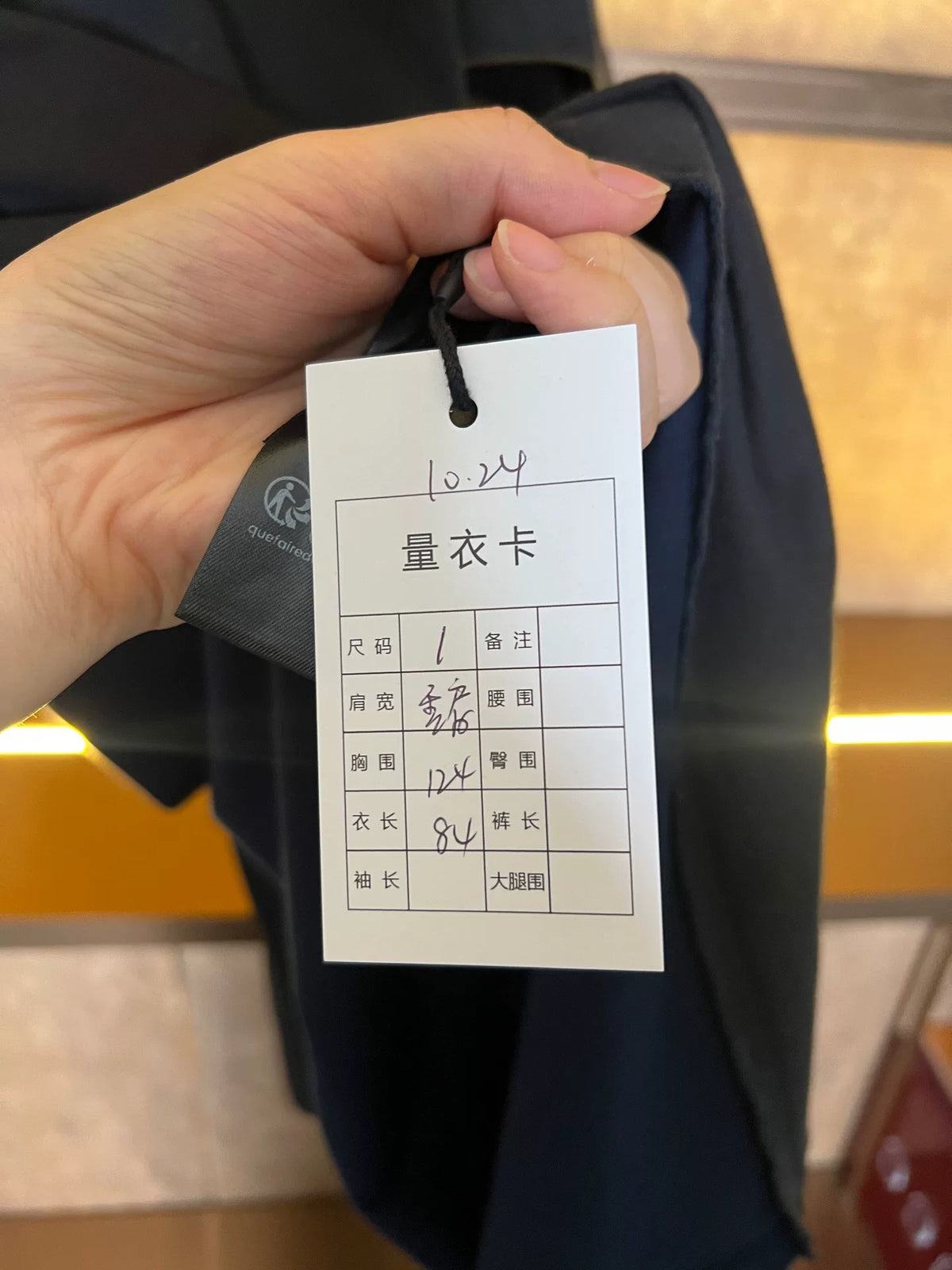 Balenciaga Runway Short Sleeve Top