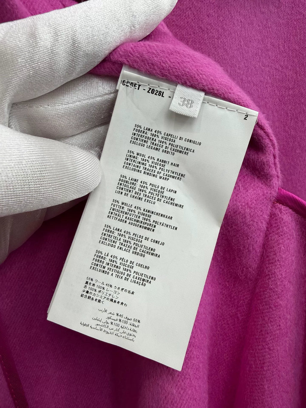 Prada Cashmere Coat