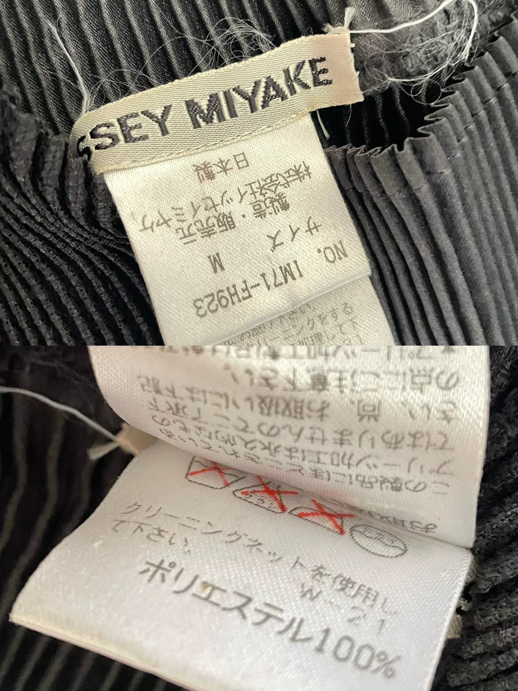 Issey Miyake 96AW Two-piece Skirt