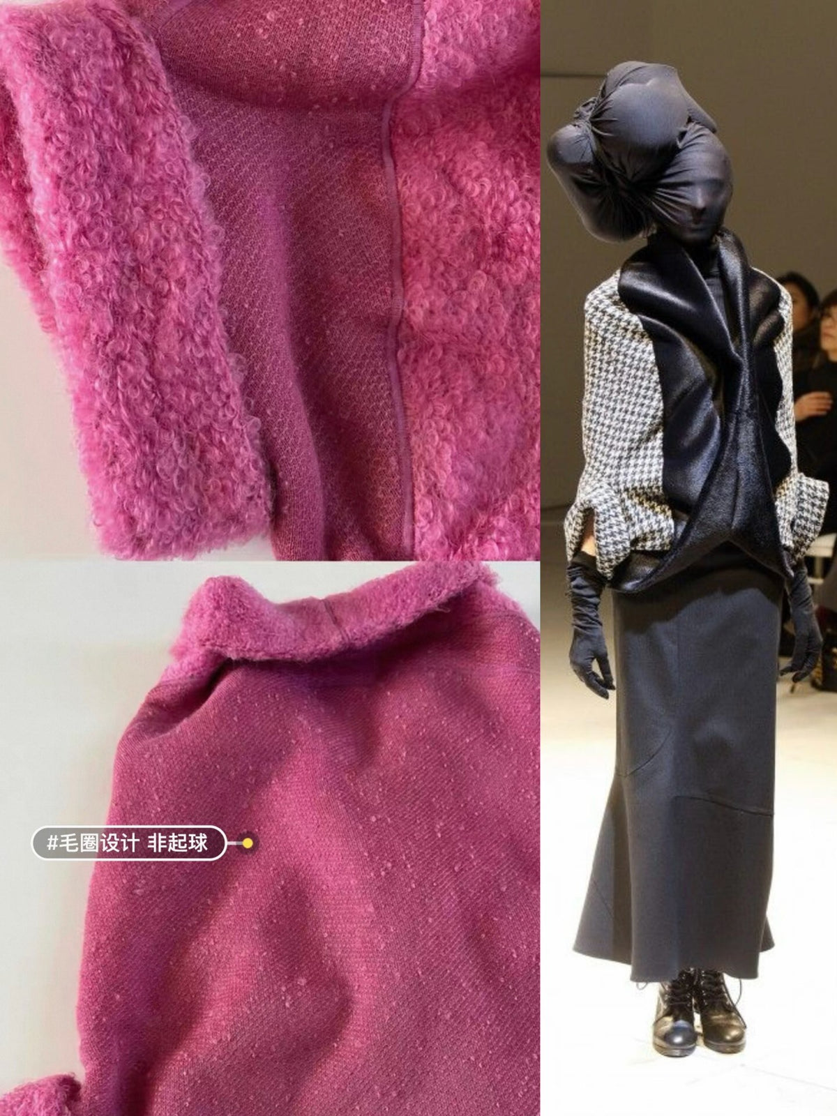Junya Watanabe 2008 runway deconstructed jacket