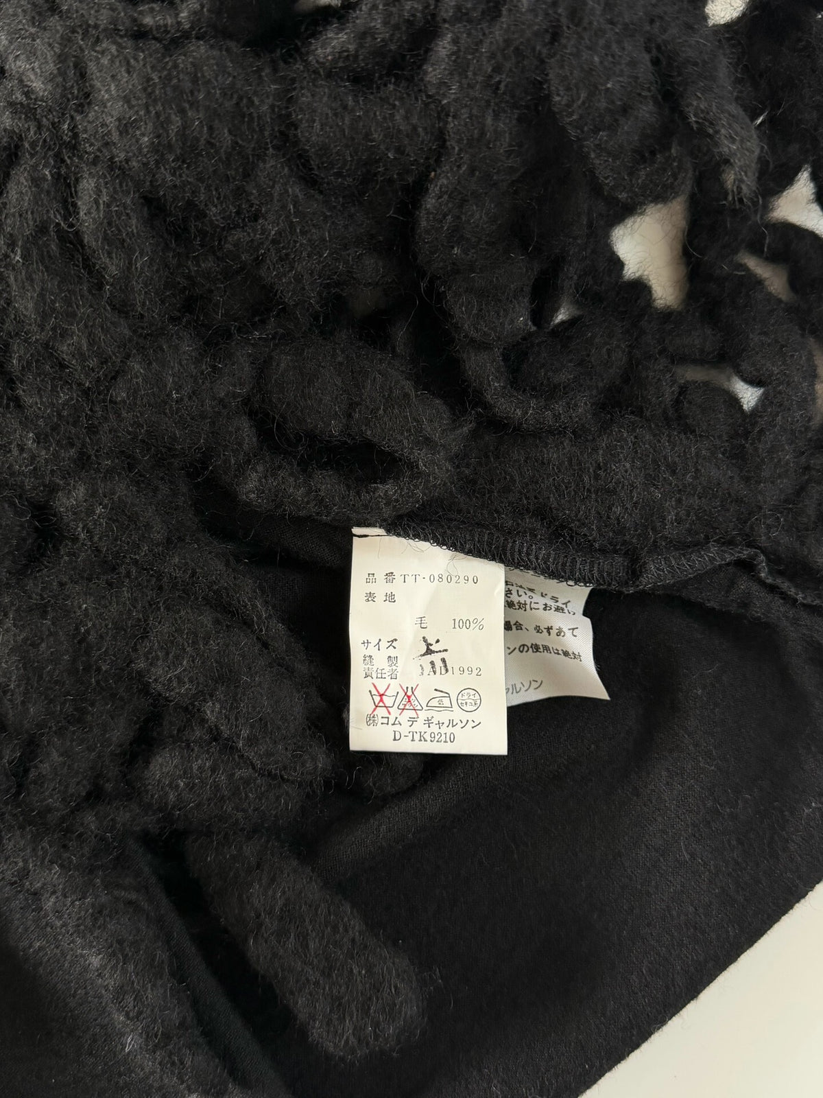 Comme Des Garcons Rei Kawakubo 1992 rare sleeveless vest