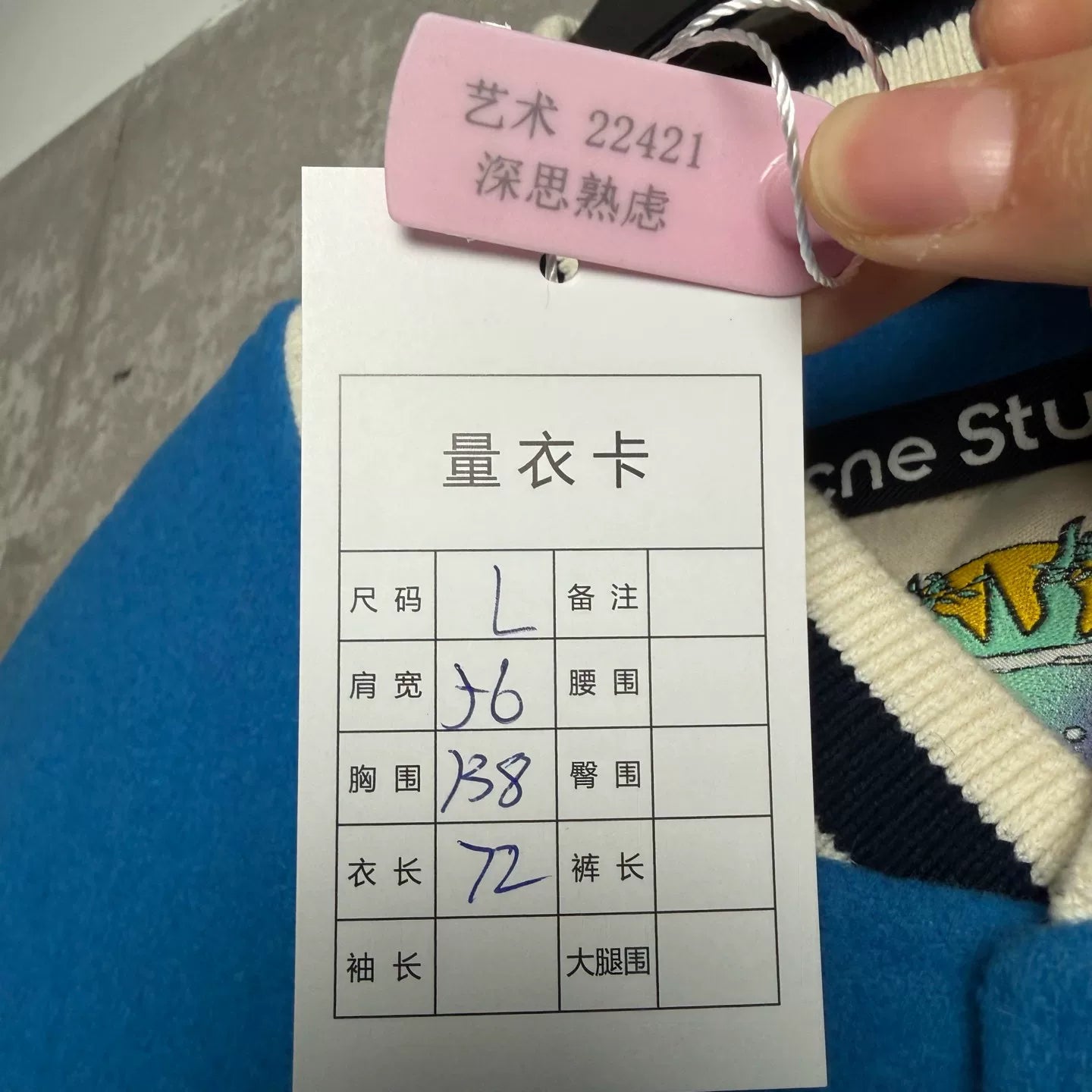 Acne Studios Blue Color-Block Varsity Jacket