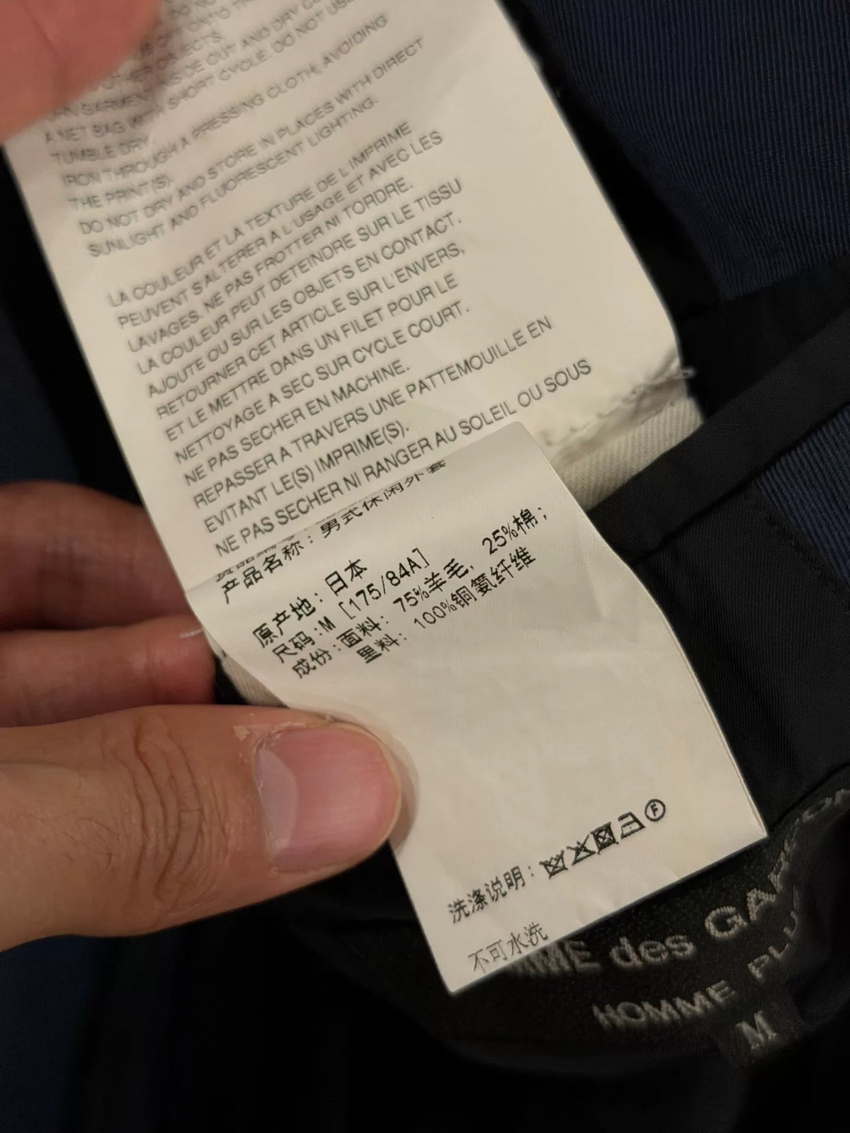 Comme des Garcons Homme Double-Breasted Navy Blazer