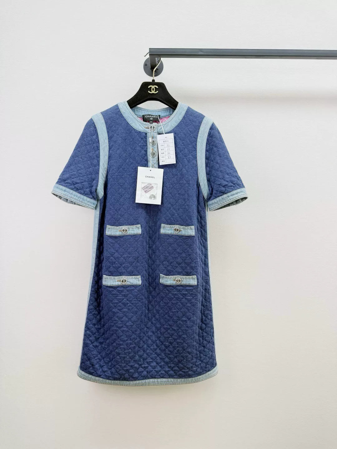 Chanel Dress