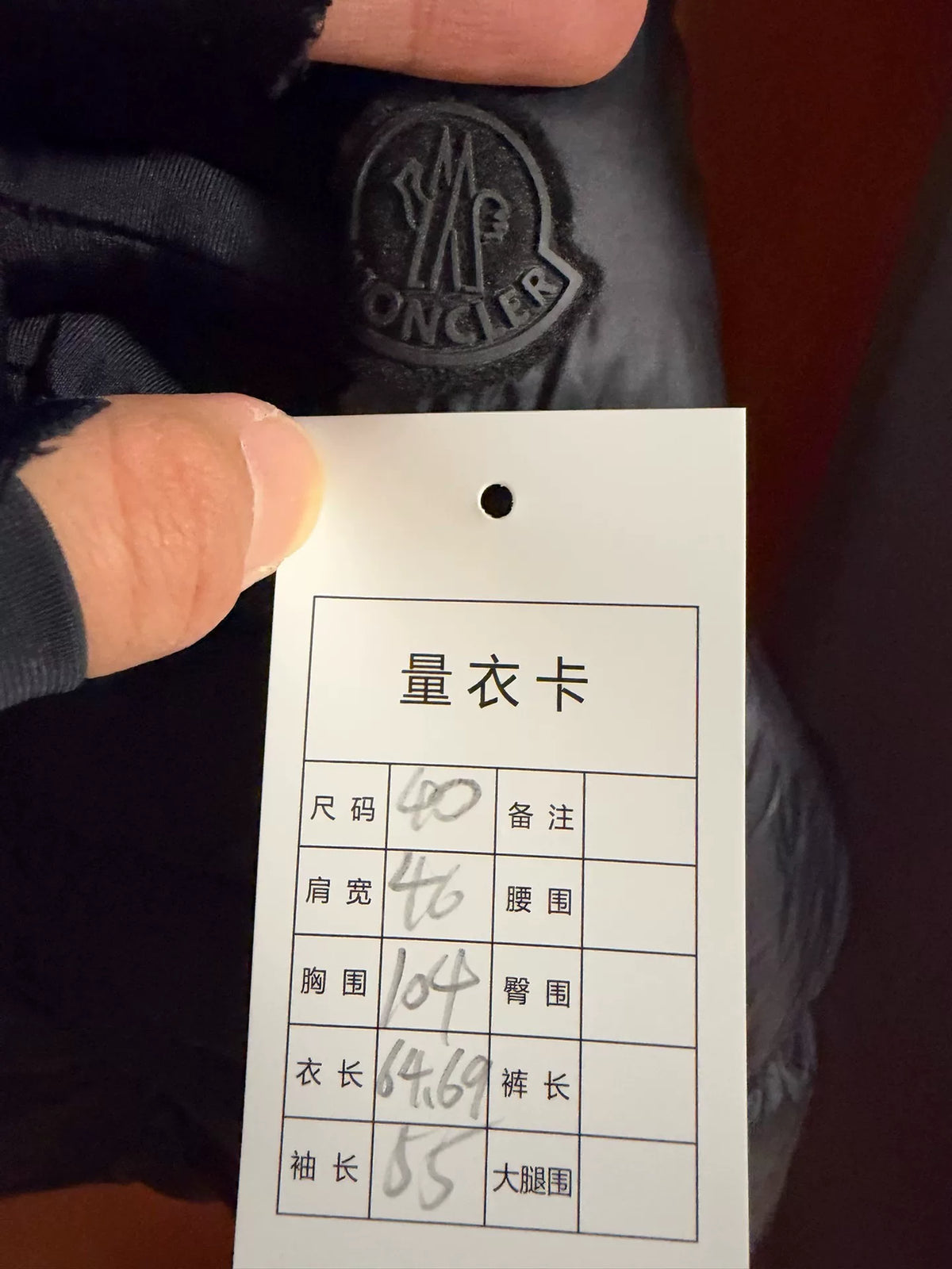 Moncler Black Down Jacket