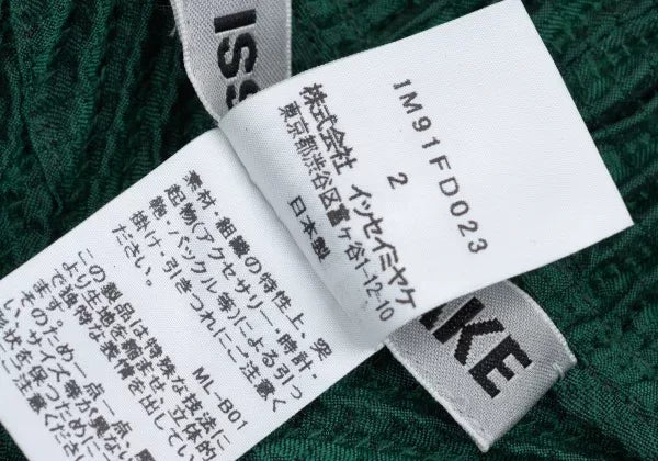 Issey Miyake Vintage Green Line Pleated Top