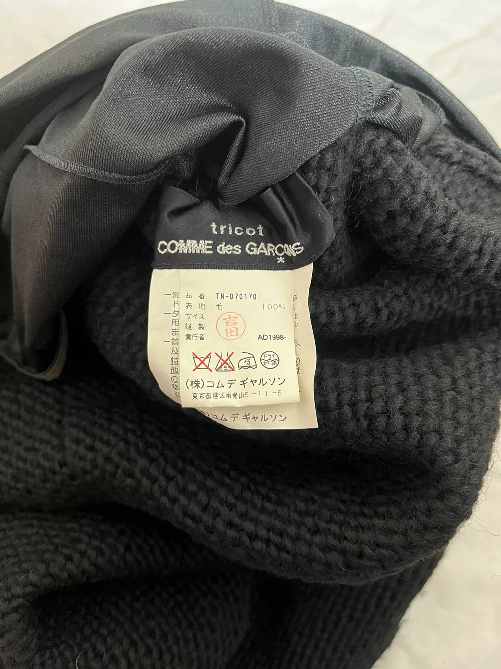 Comme Des Garcons Tricot Midi Black Skirt