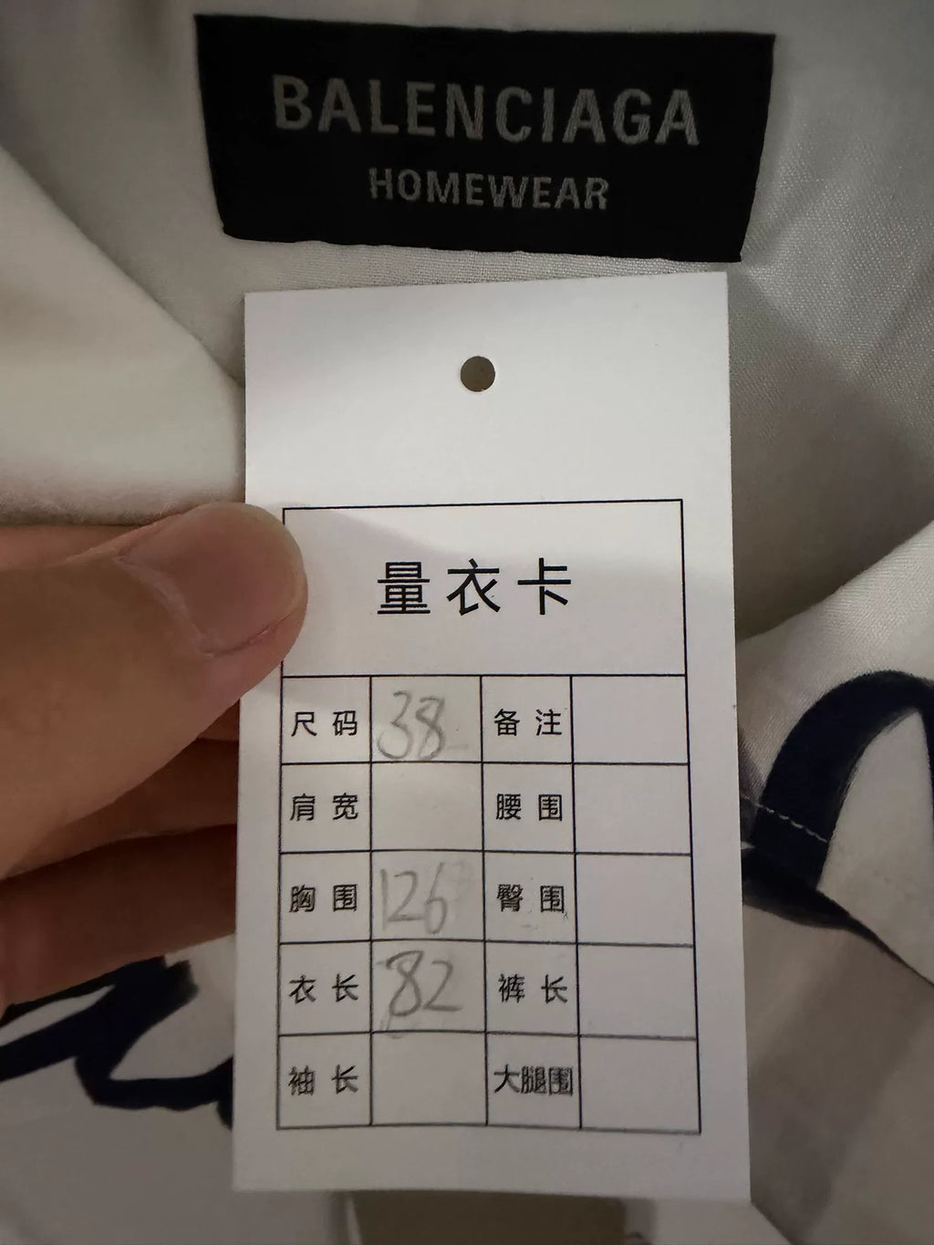 Balenciaga Black White All-Over Logo Long Sleeve Shirt