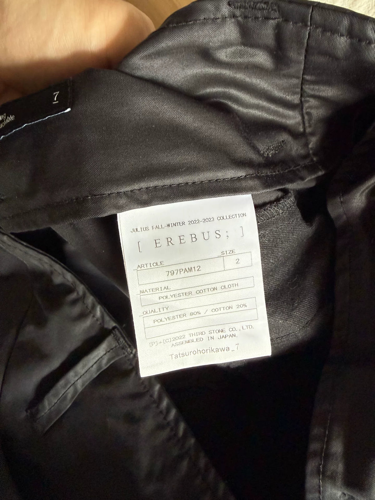 Julius FW22 Dark Vanguard Multi-Zip Coated Polyester Cotton Pants