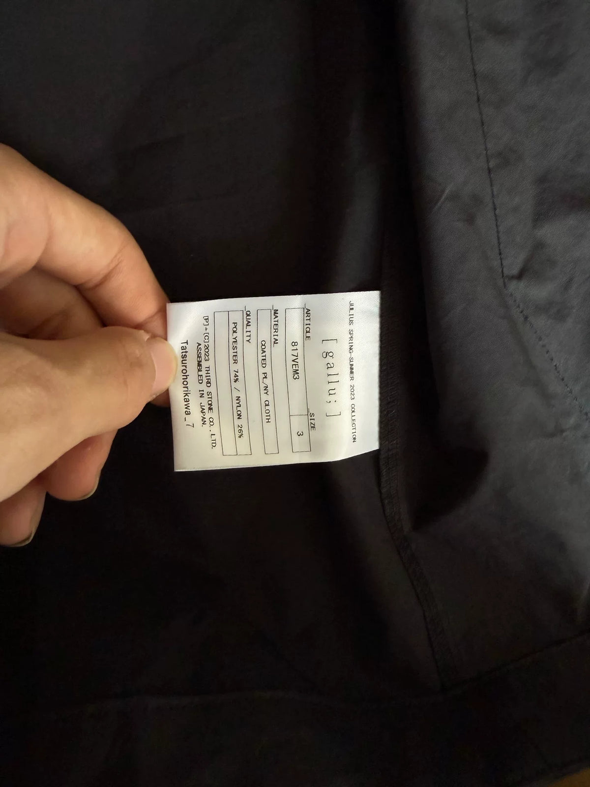 Julius SS23 Coated Deconstructed Stand-Collar Vest