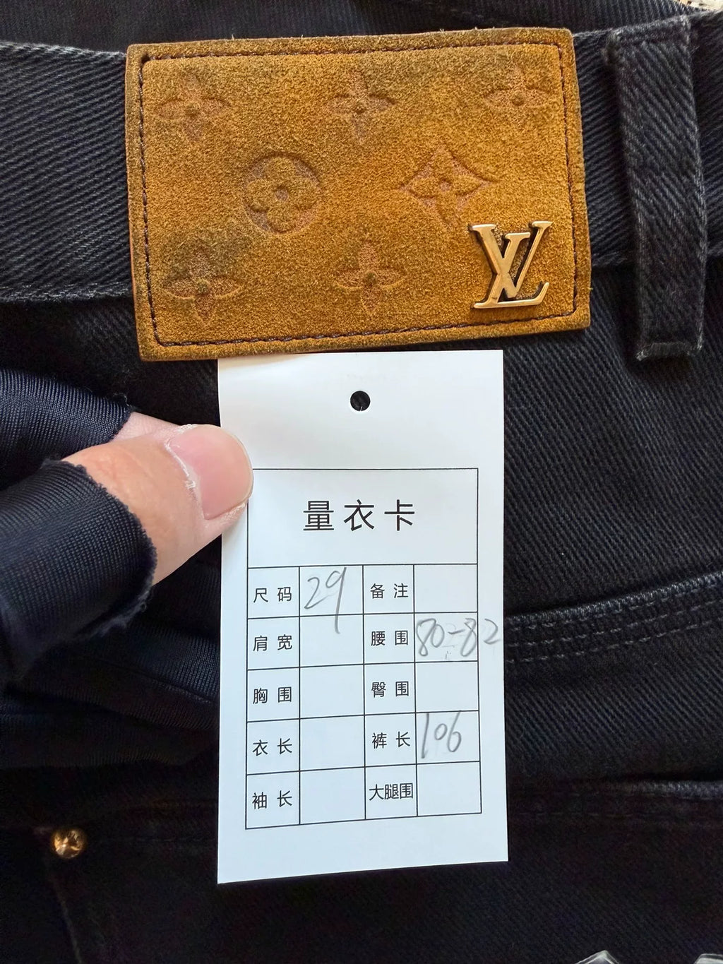 Louis Vuitton Graffiti Denim Jeans