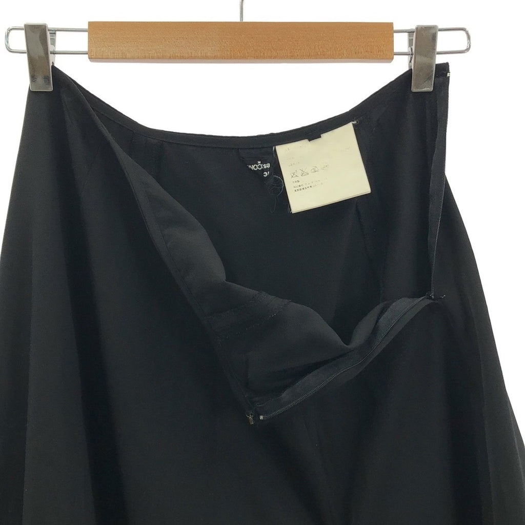 tricot Comme des Garçons Asymmetric Flared Skirt