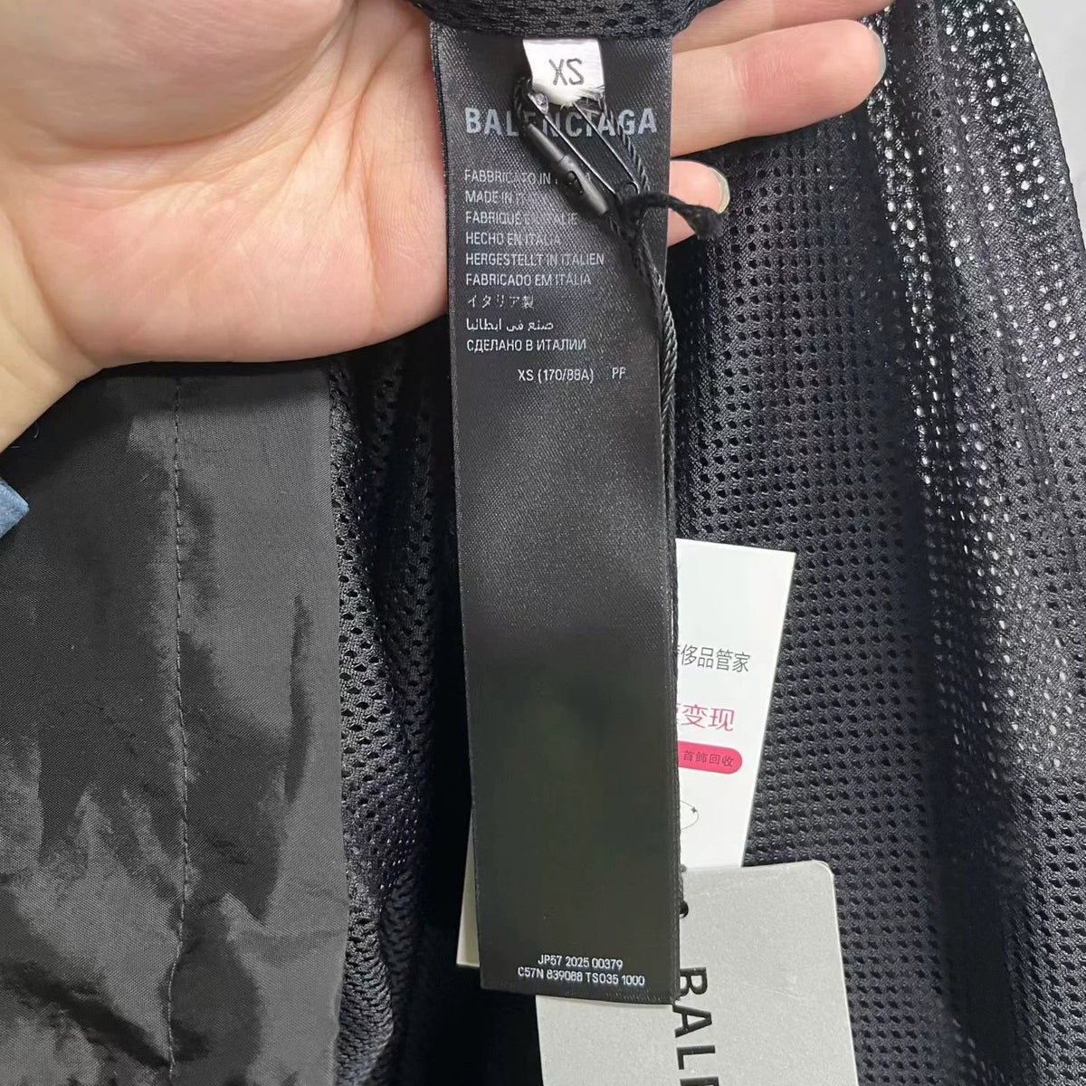 Balenciaga Black Letter Logo Jacket