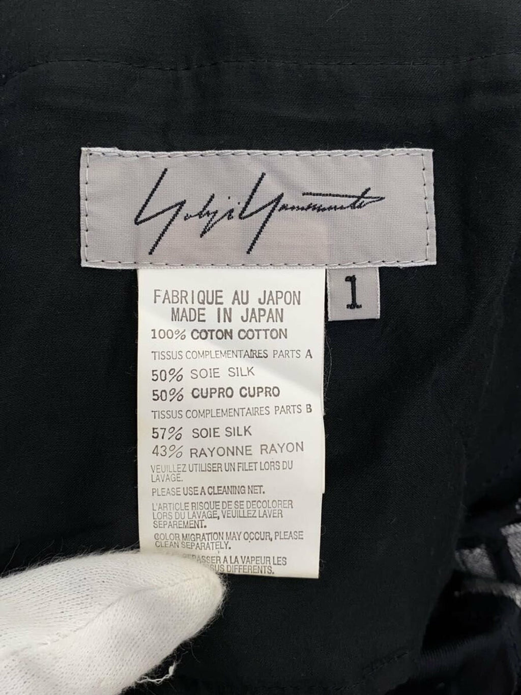 Yohji Yamamoto SS06 Denim Overalls
