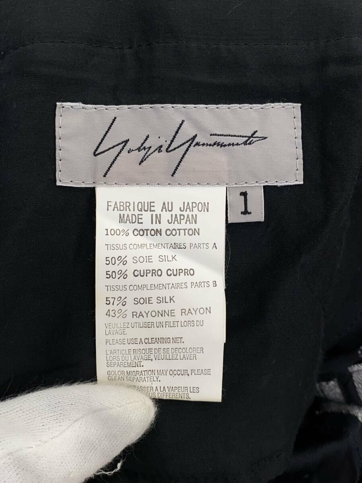 Yohji Yamamoto SS06 Denim Overalls