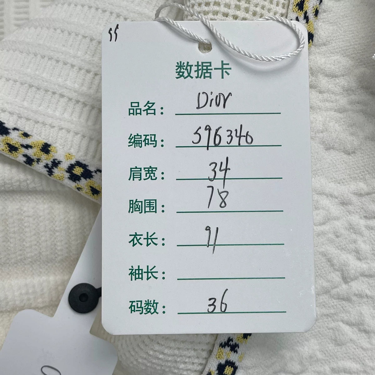 Dior Strap Dress