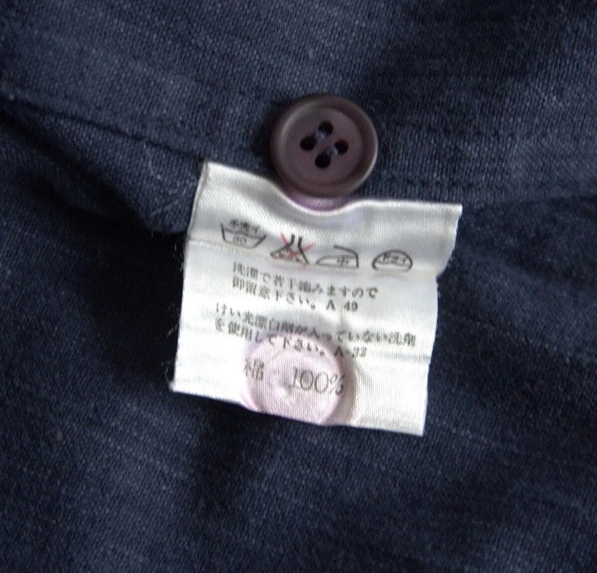 Issey Miyake 1980s Oversized Long Sleeve Shirt