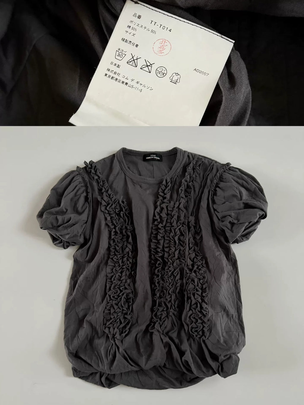 Comme Des Garçons Pleated Flower Short Sleeve Cotton Polyester Top