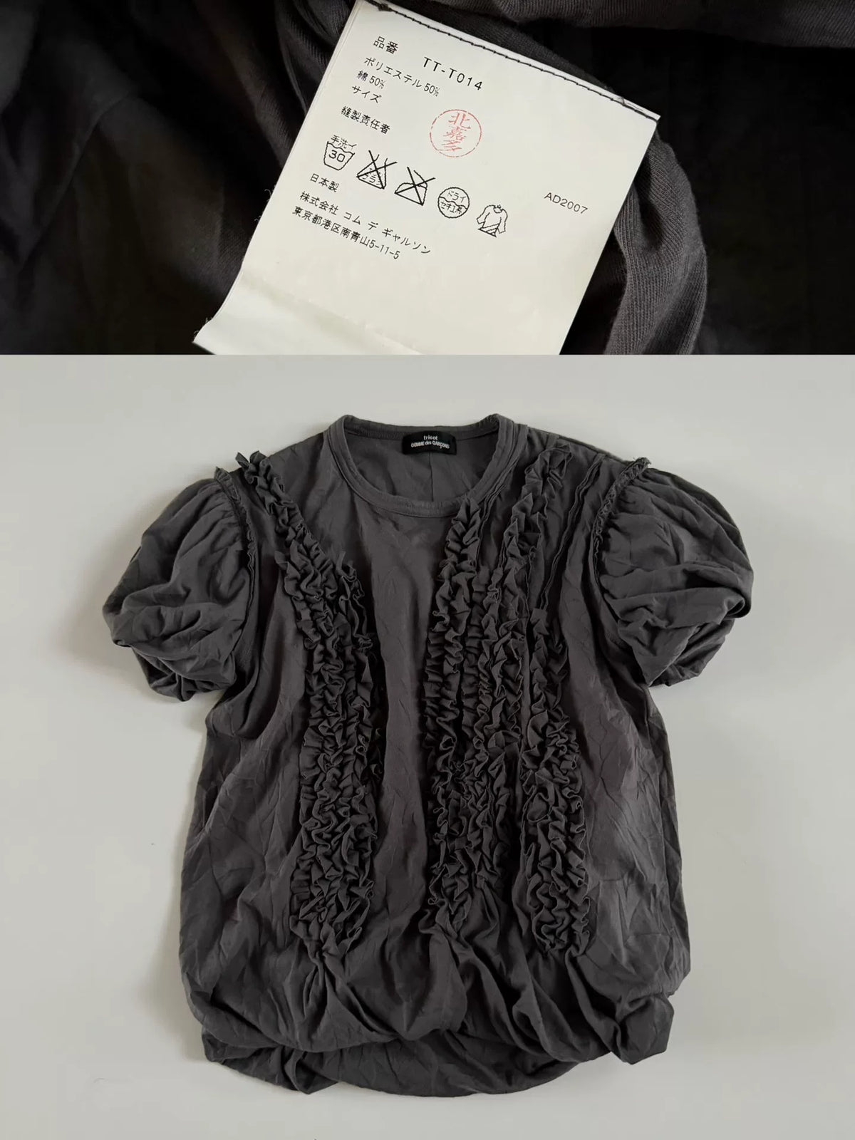 Comme Des Garçons Pleated Flower Short Sleeve Cotton Polyester Top