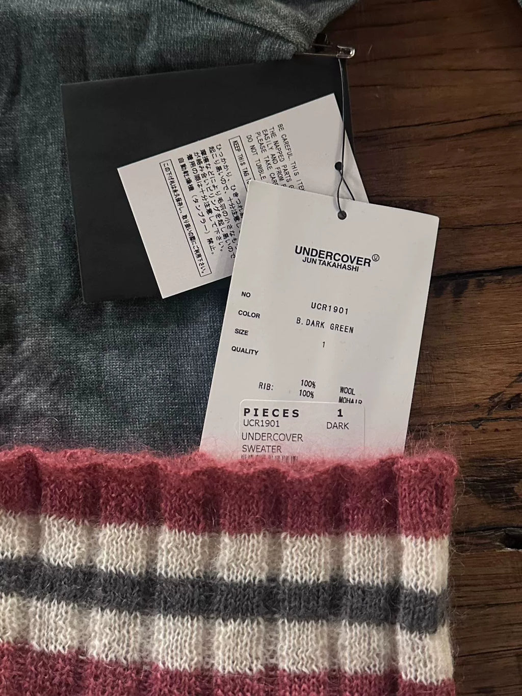Undercover FW16 Grey Woman Portrait Wool Sweater
