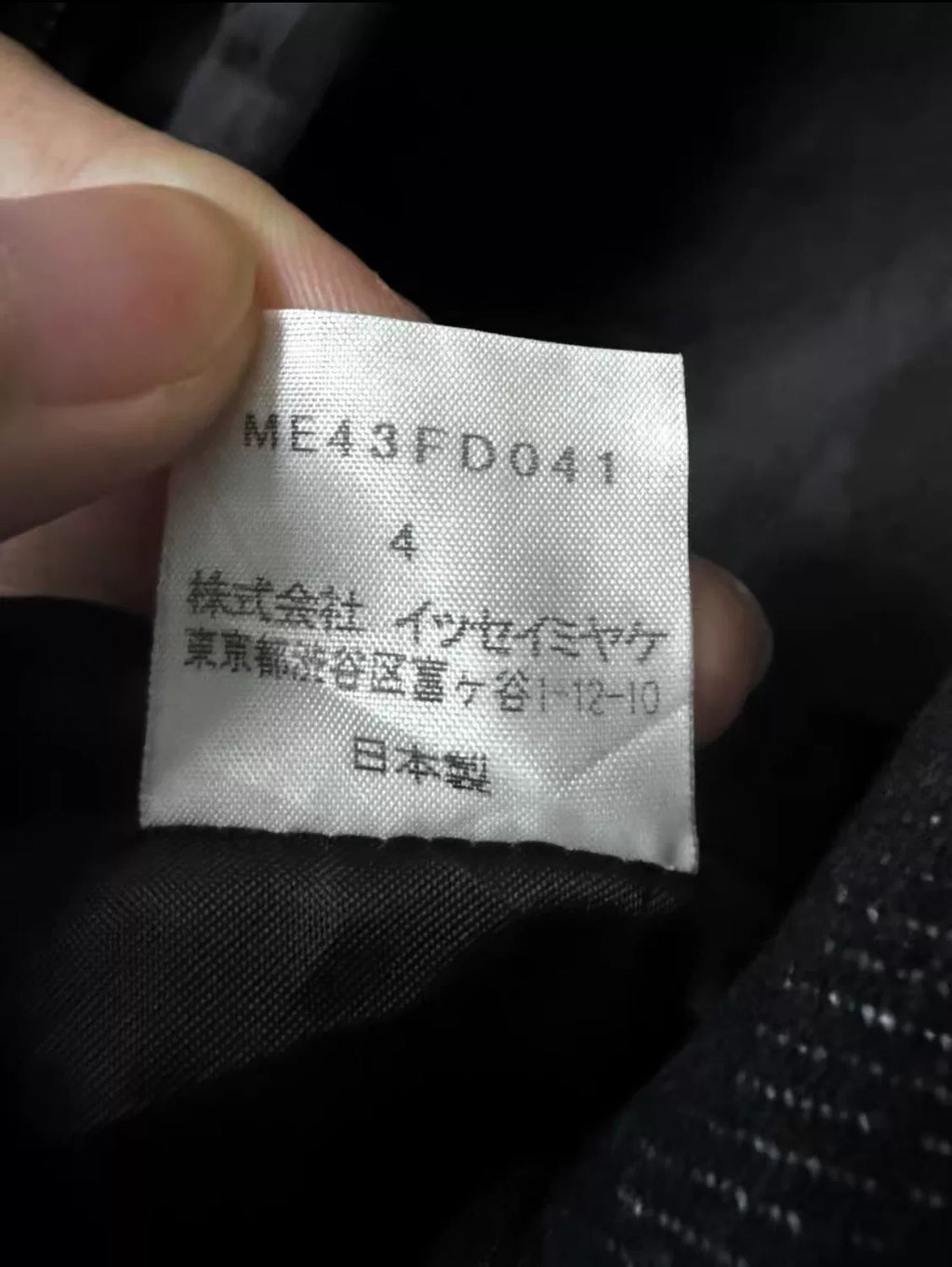 Issey Miyake 00s Raw-Edge Panel Mainline Jacket