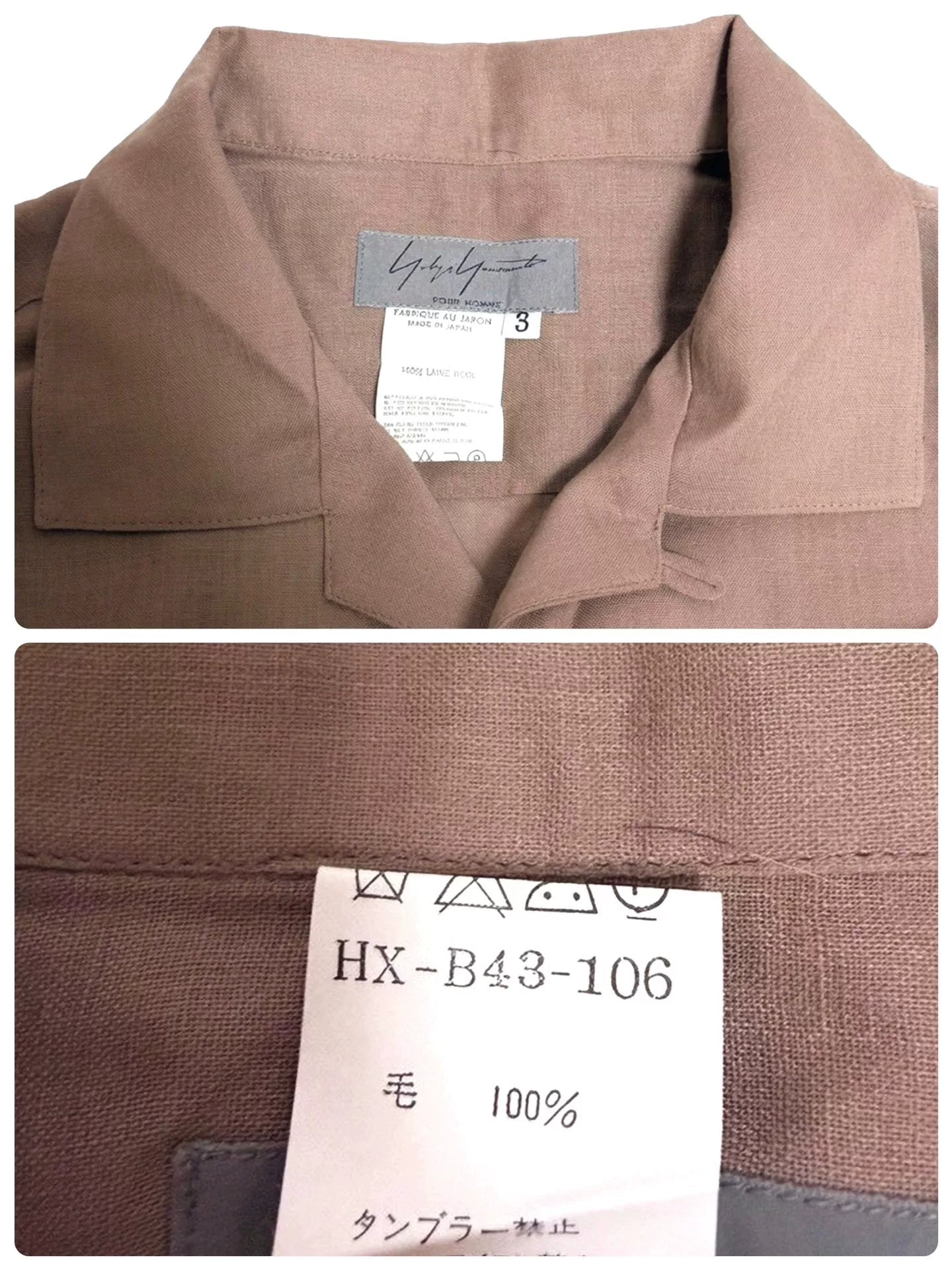 Yohji Yamamoto Pour Homme Mainline Pink Wool Short Sleeve Shirt