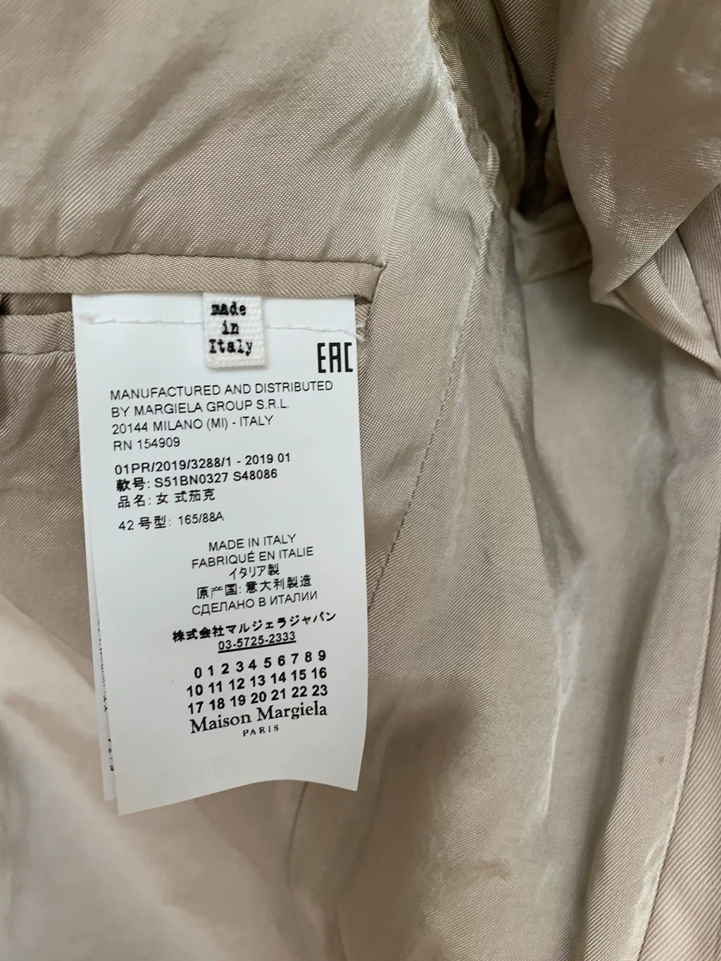 Maison Margiela Beige Double-Breasted Blazer