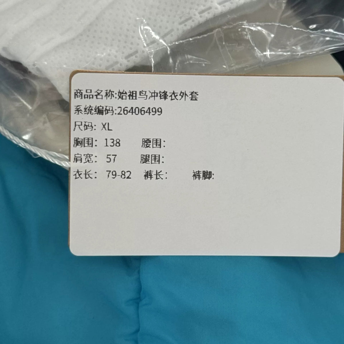 Arc'teryx Ralle Insulated Jacket