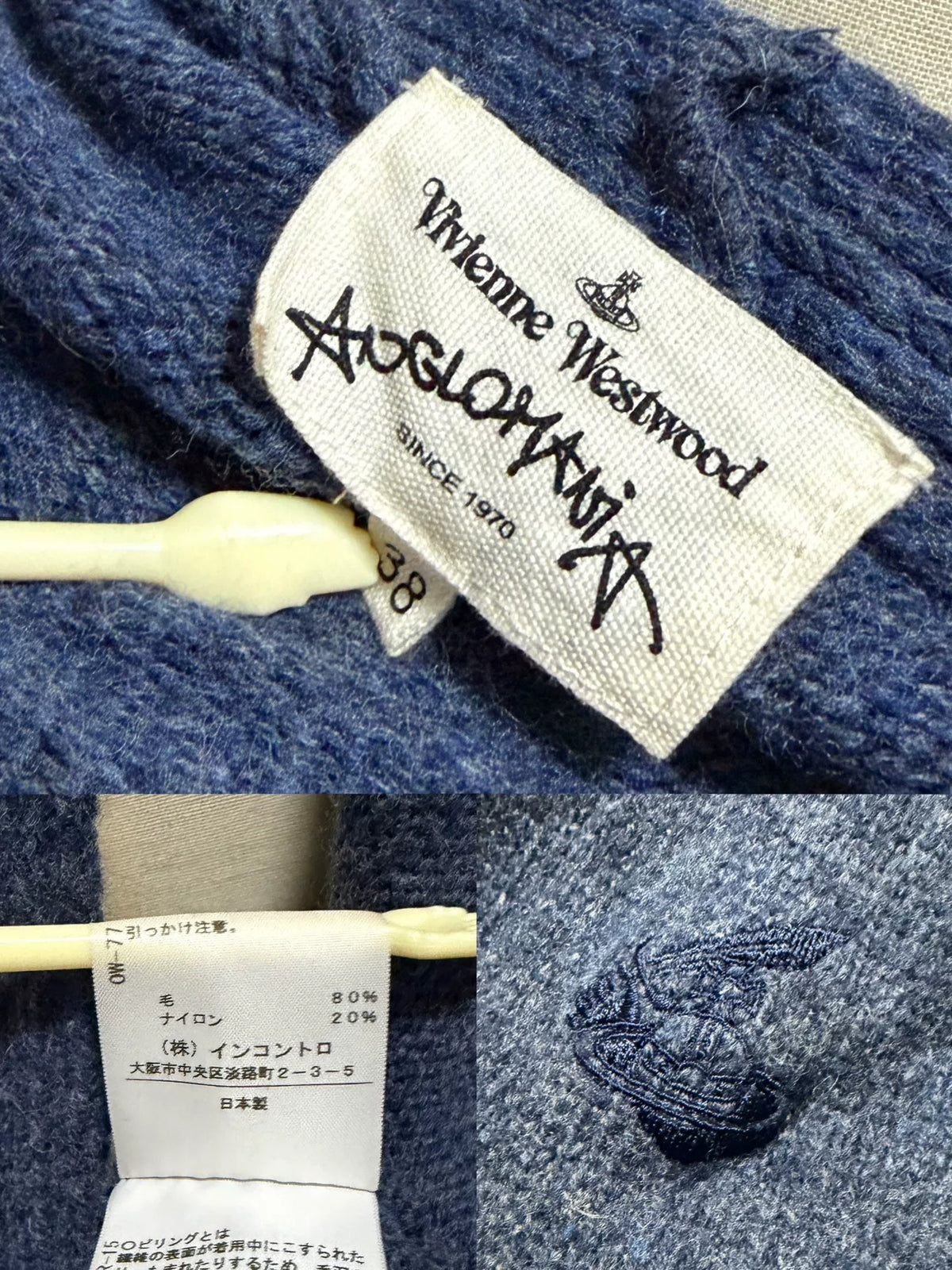 Vivienne Westwood Black Cocoon Knit Coat