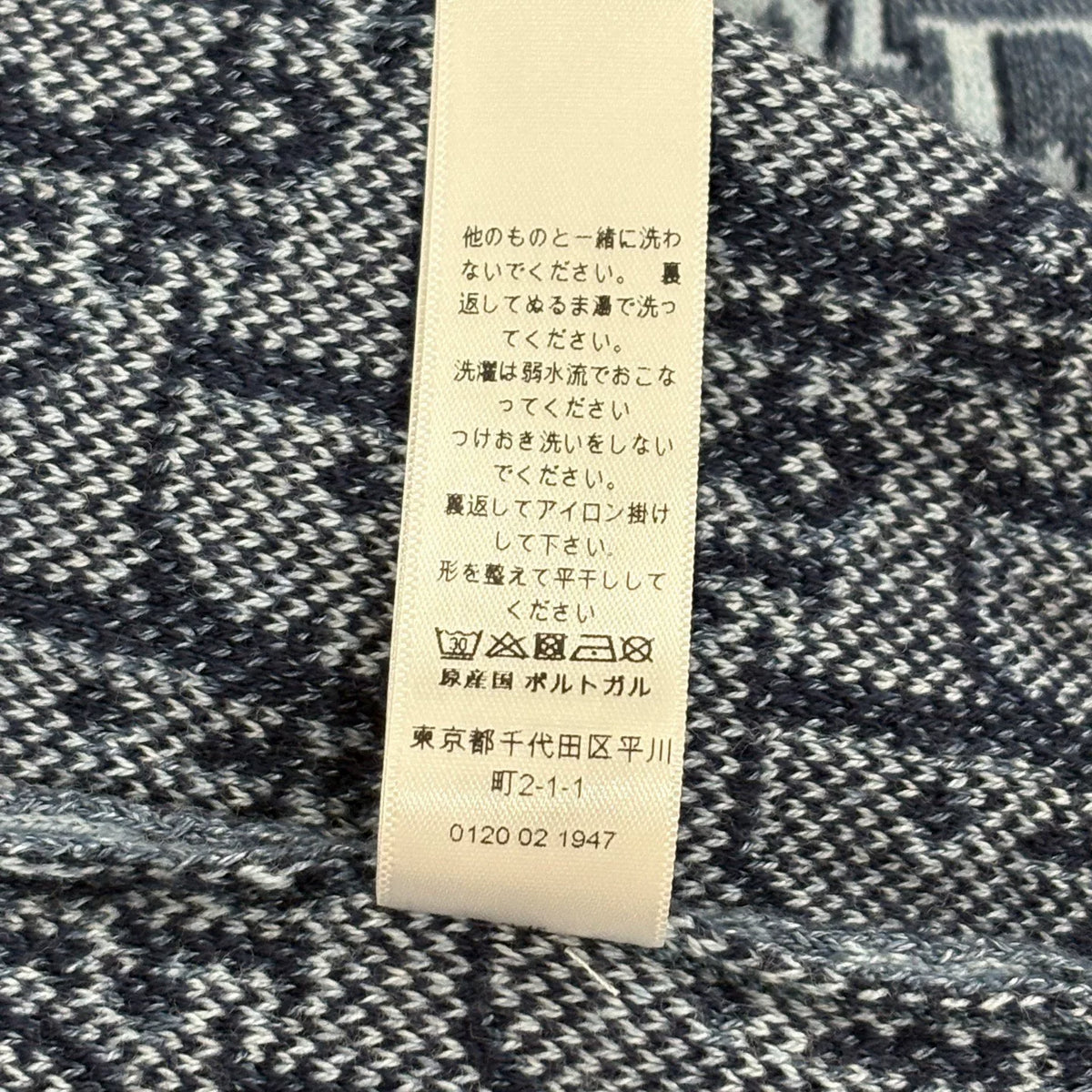 Dior FW26 Blue Coarse Tweed Vintage All-Over Print Cardigan