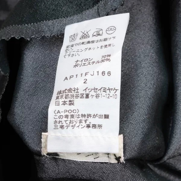Issey Miyake Vintage Dark Grey Top