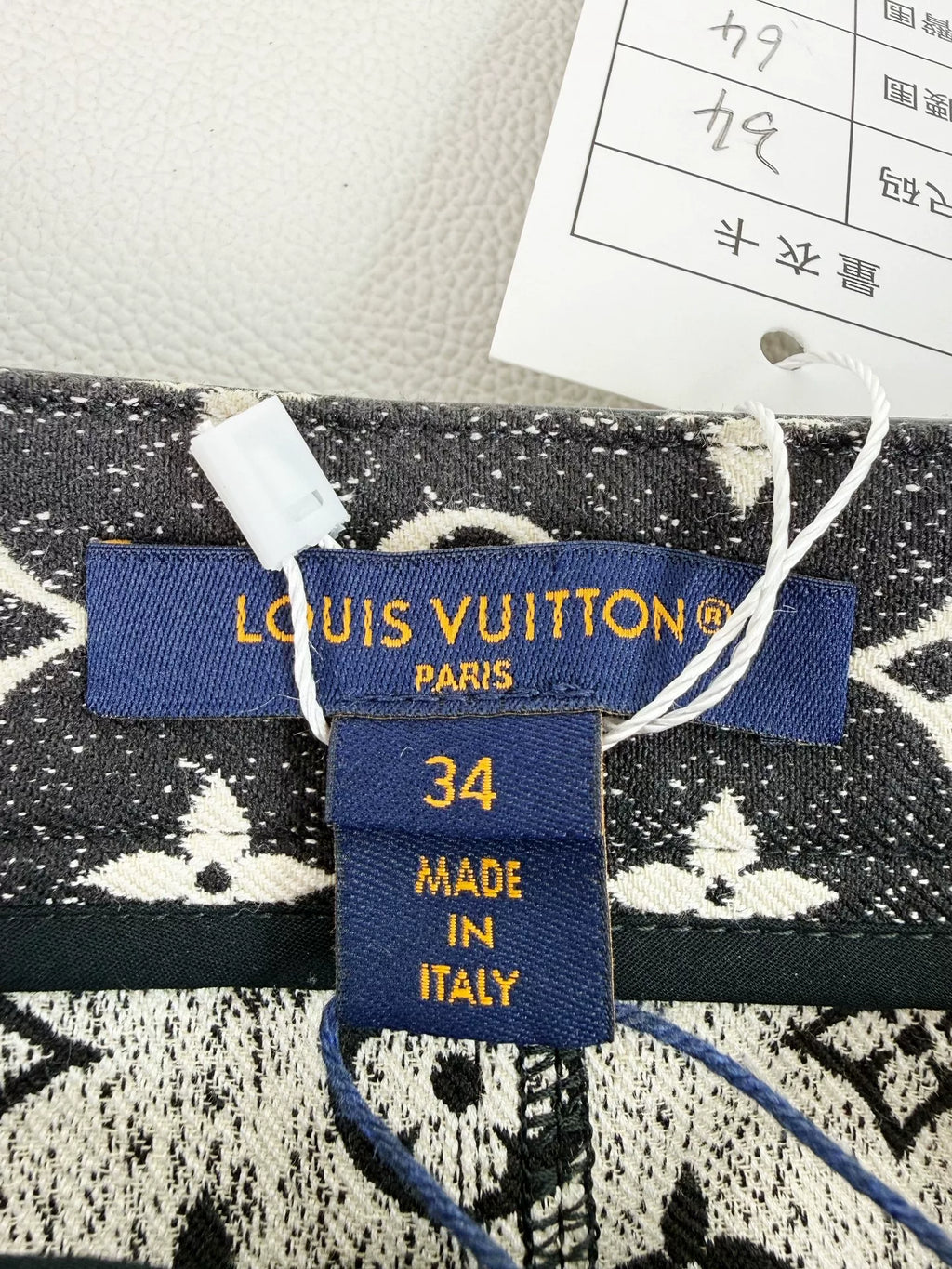 Louis Vuitton Gradient Monogram Midi Skirt