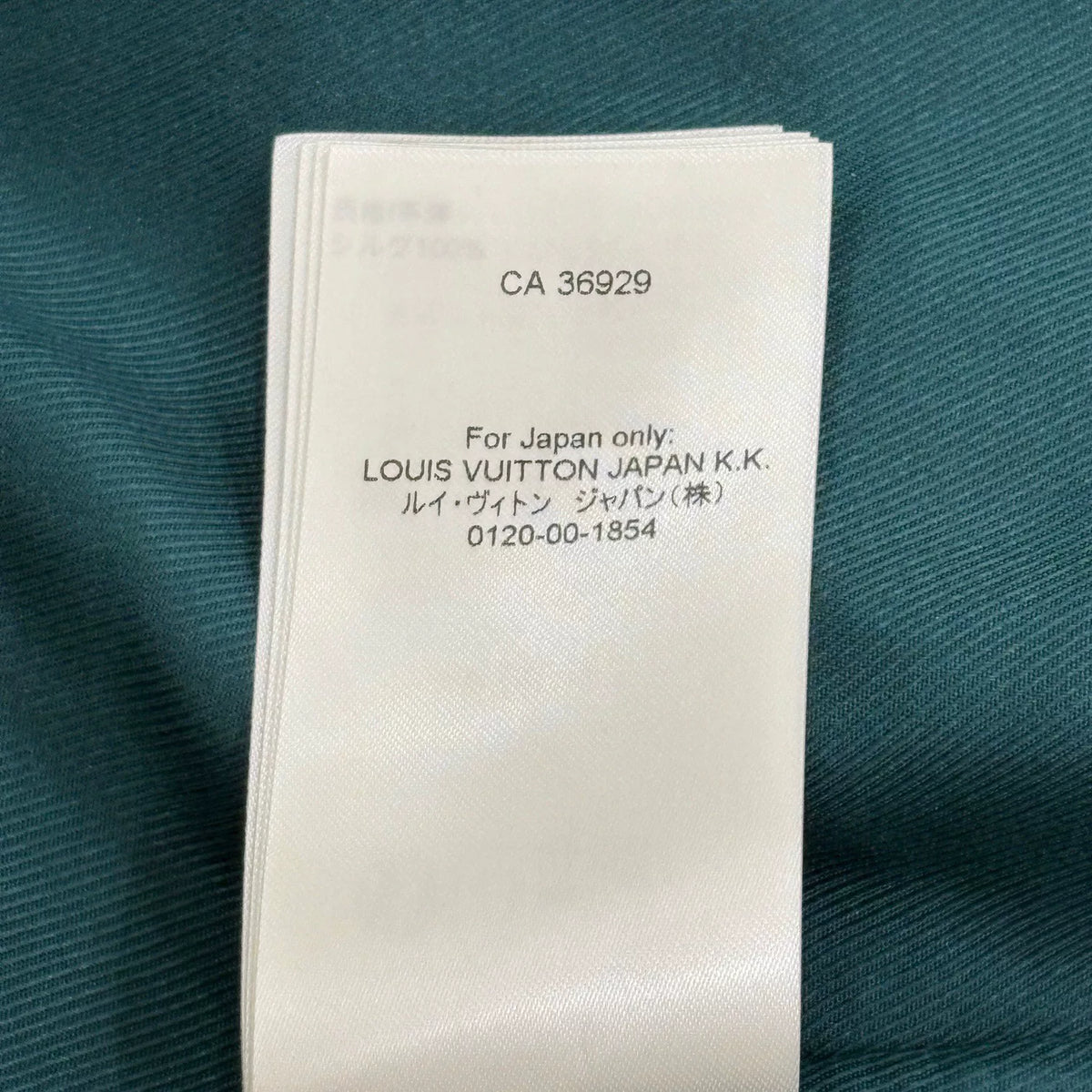 Louis Vuitton LV Green Monogram Button-Down Long-Sleeve Jacket Shirt