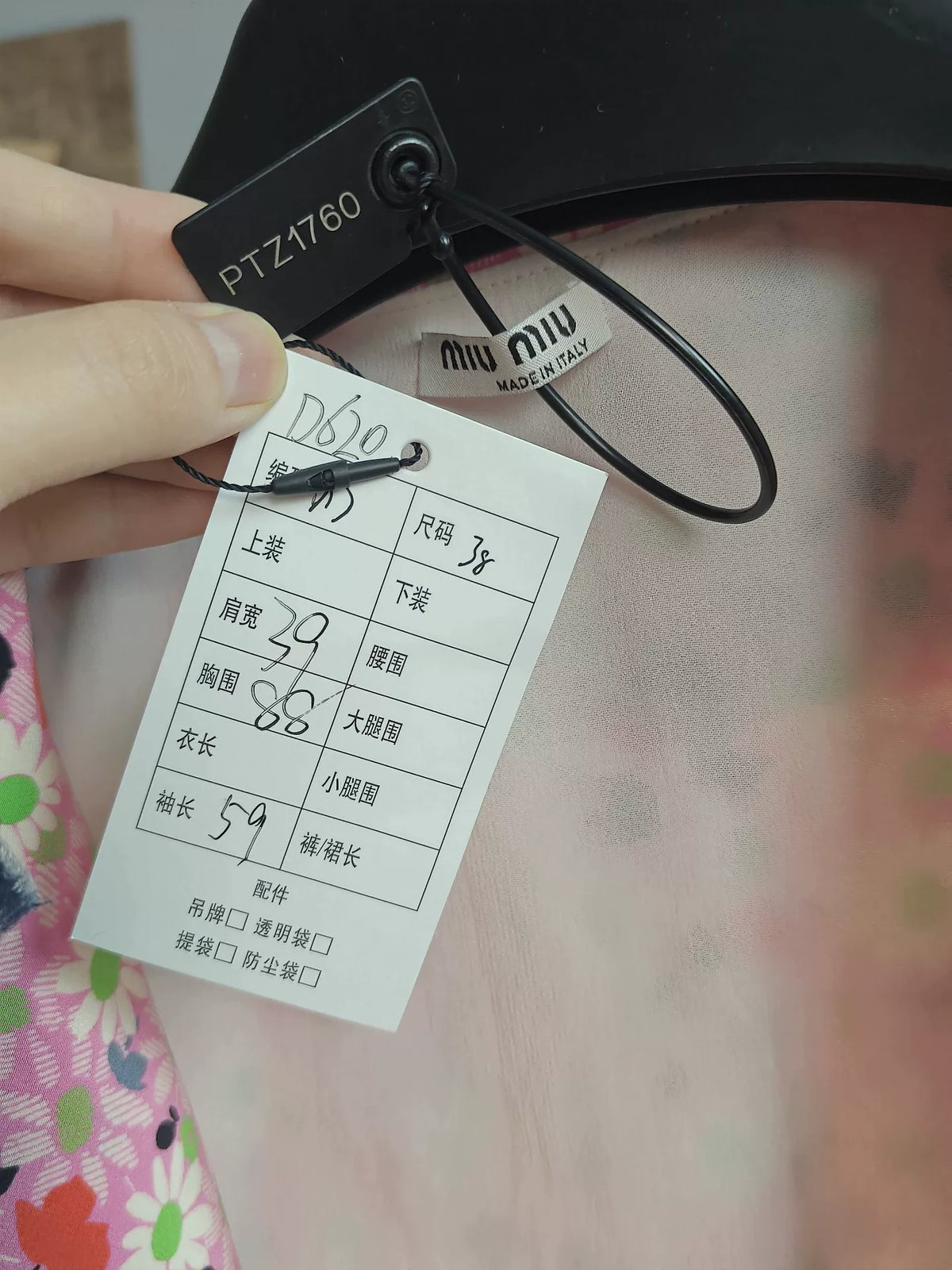 Miu Miu Pink Floral Tie Top
