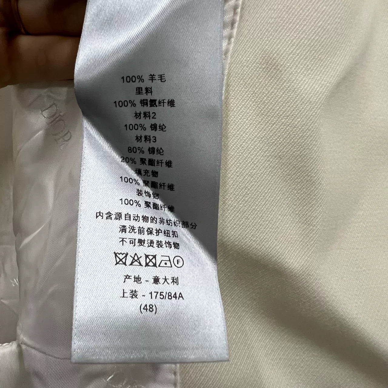 Dior X Sacai Spliced Layered Suit