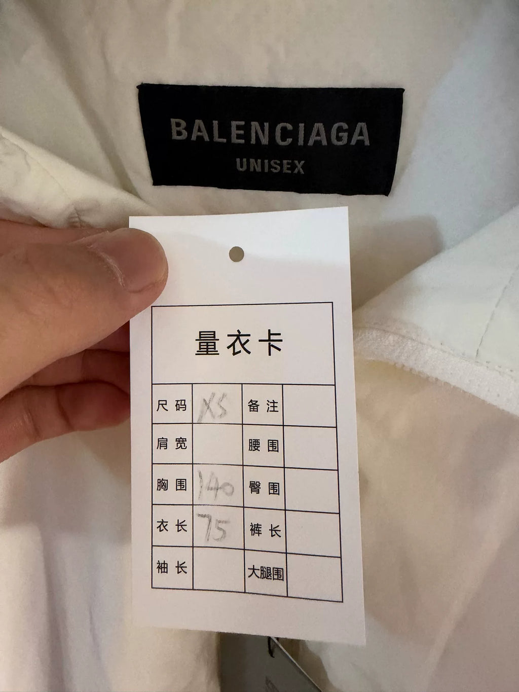 Balenciaga White Tape Print Jacket
