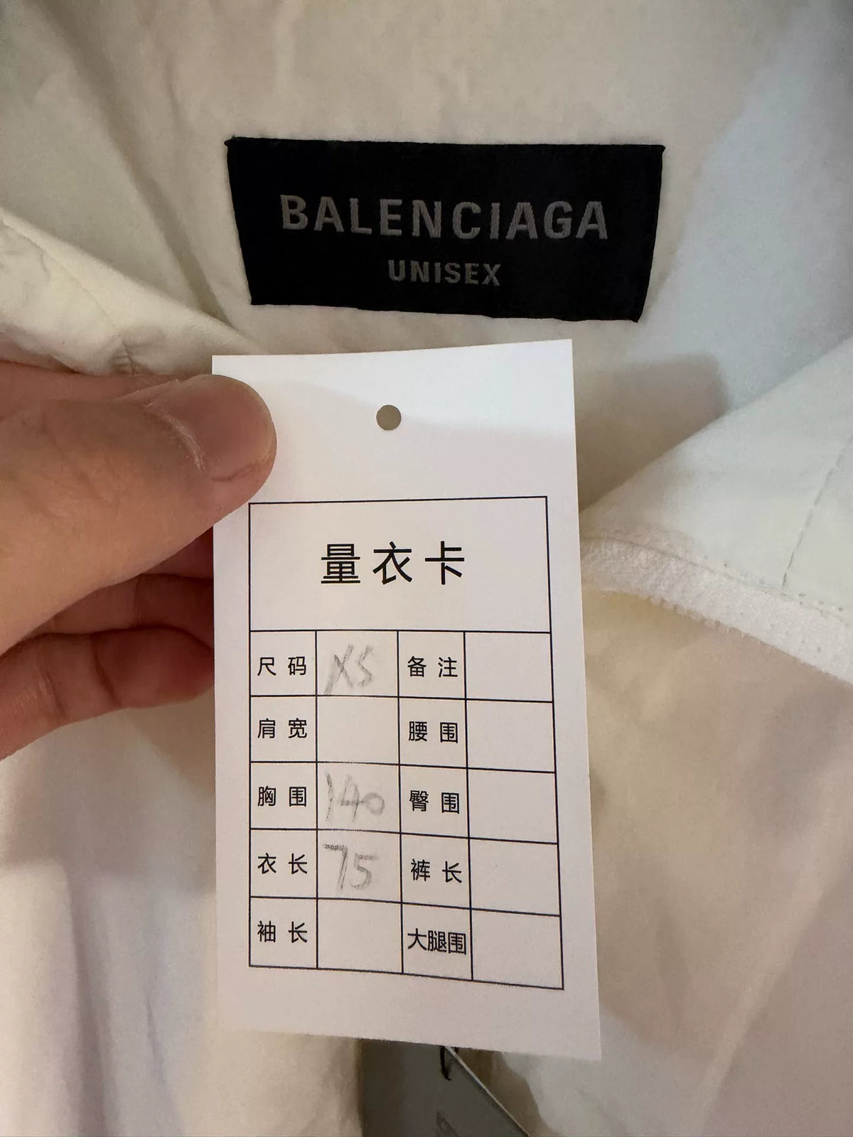 Balenciaga White Tape Print Jacket