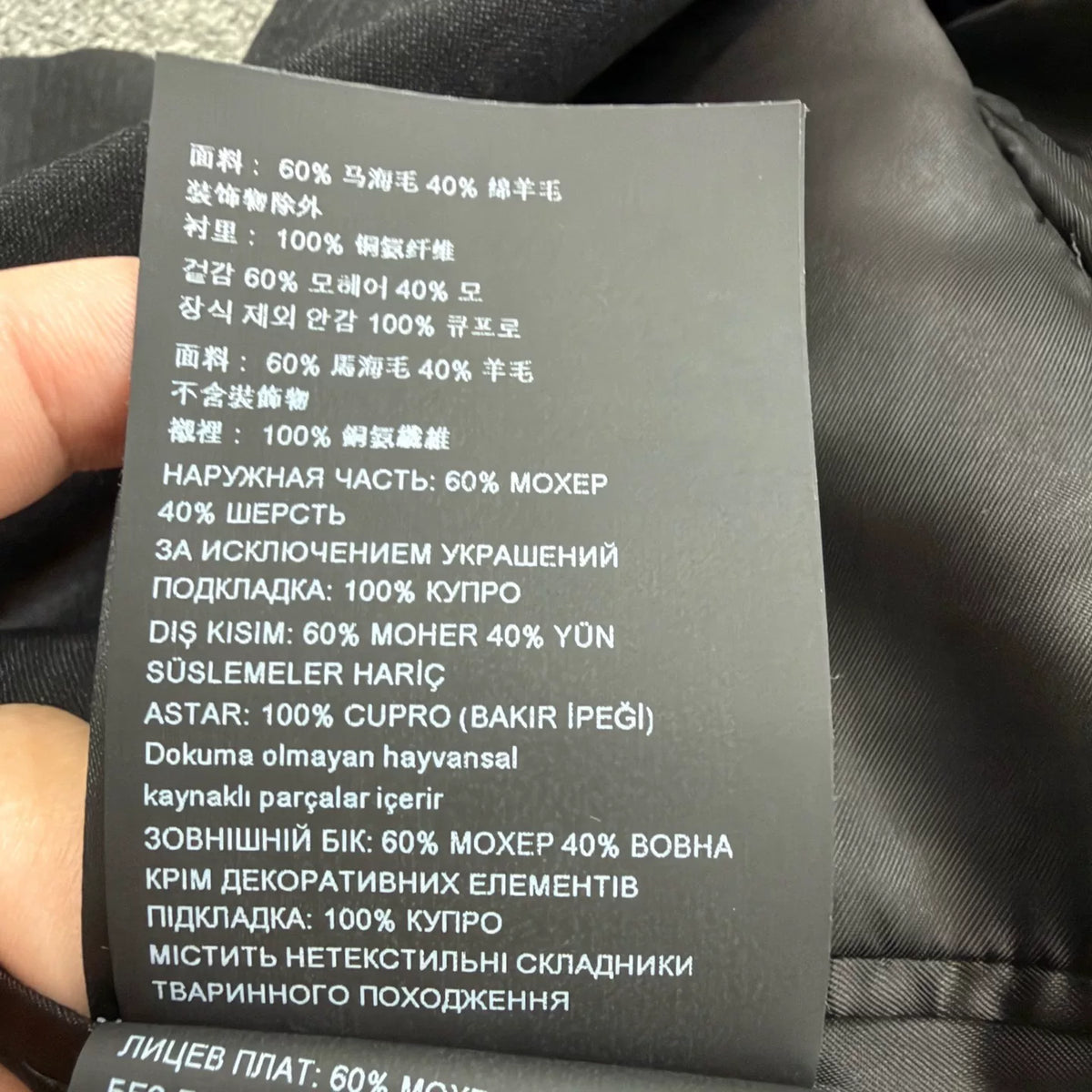 Prada Mohair Wool Blend Suit Jacket