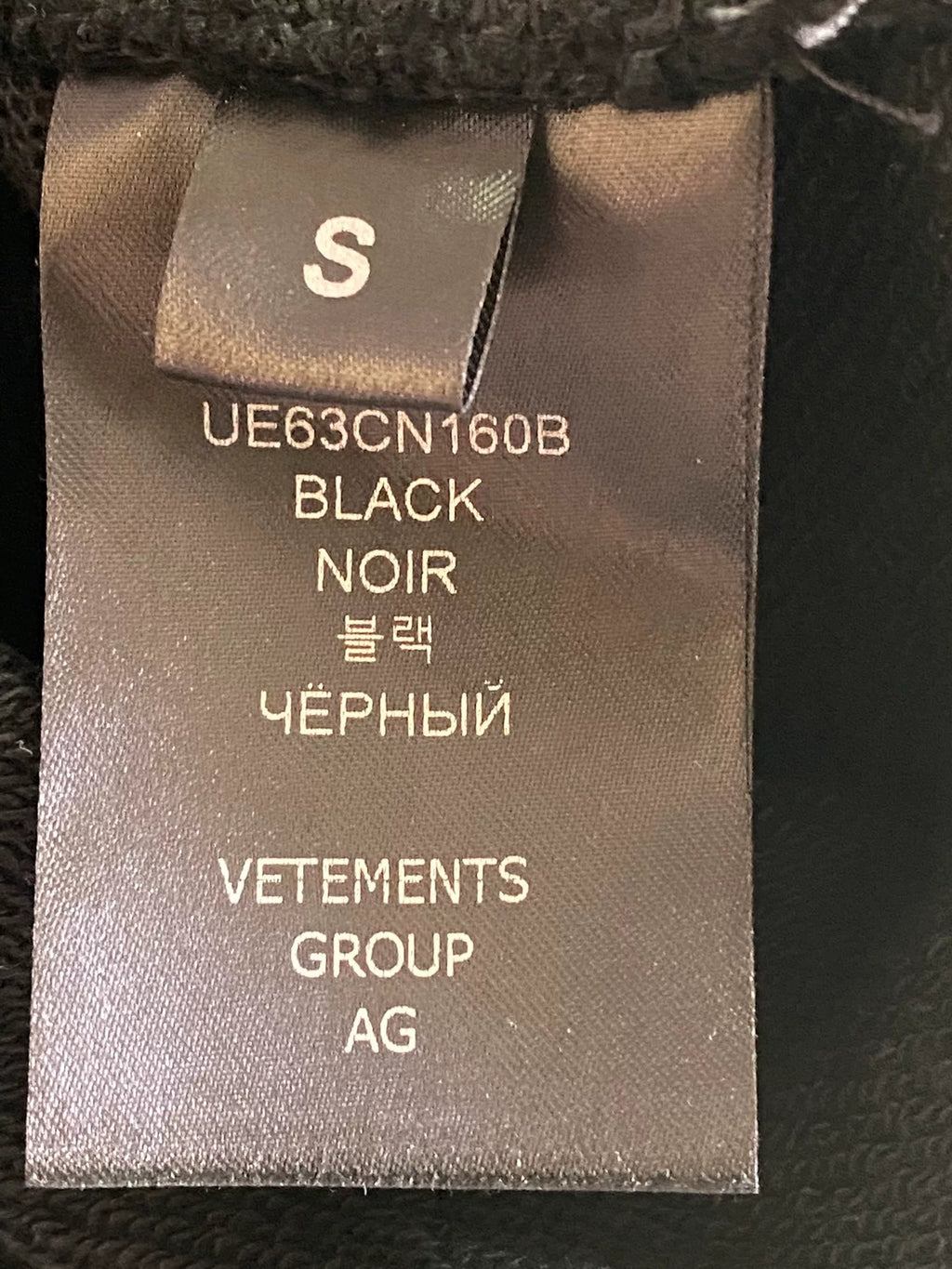 Vetements 23ss Slacker Hoodie