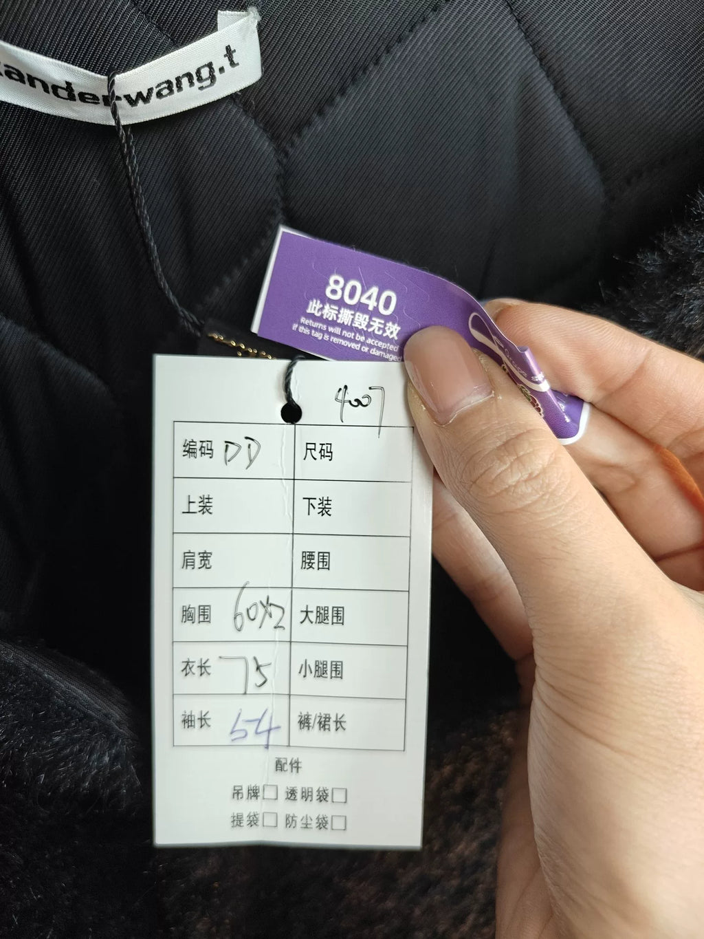 Alexander Wang Black Coat